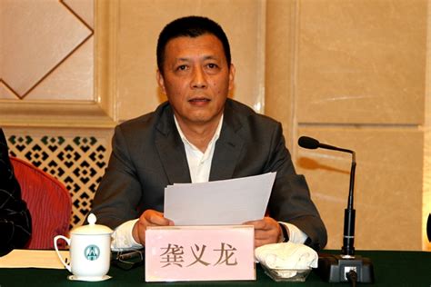 芜湖市民营企业协会成功换届_芜湖市工商业联合会