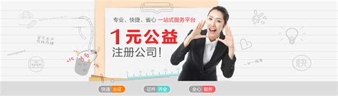 重庆市电子税局税局办税员增加教程 - 自记账