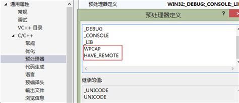 Using WinPcap 的图像结果