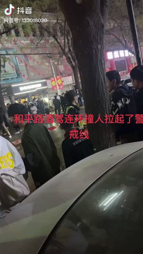 四阿哥 on Twitter: "河北邯郸，开车连撞一条街。 最后有爆炸物。 韭菜绷不住了？"