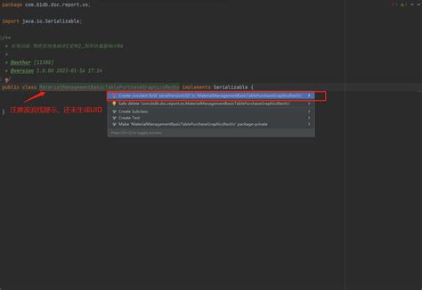 Serializable Interface 的图像结果