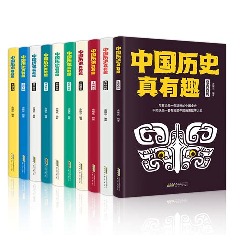中国少年儿童百科全书全套10册 - 惠券直播 - 一起惠返利网_178hui.com