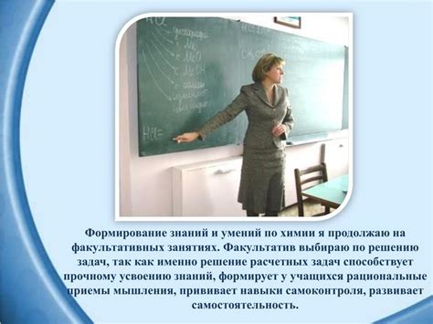 Факультатив мы сами программа: Рабочая программа факультатива по ...