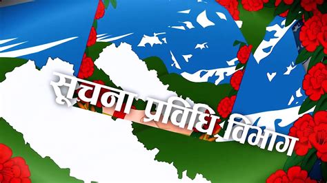 Image result for Class 9 Opt Math Teaching Trigonometry