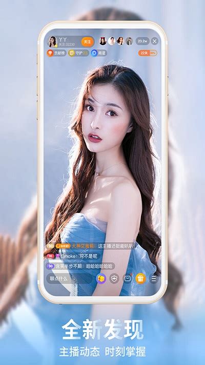 龙珠直播app官方下载-龙珠直播平台下载v7.1.5 安卓最新版-2265安卓网