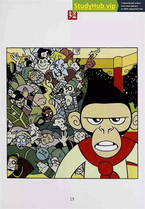 American born Chinese.pdf