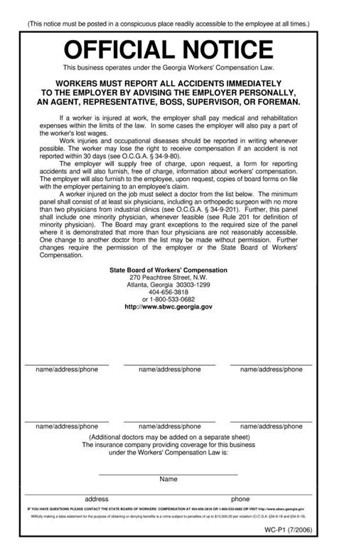 Inform 的图像结果