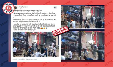 Fight between two worship committees in Bilaspur goes viral with ...