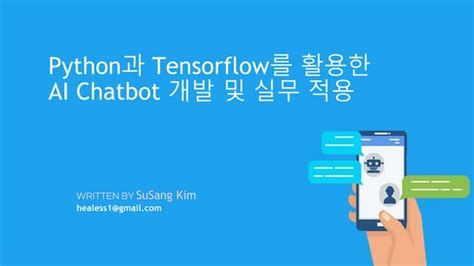 Python Tensorflow Chatbot 的图像结果