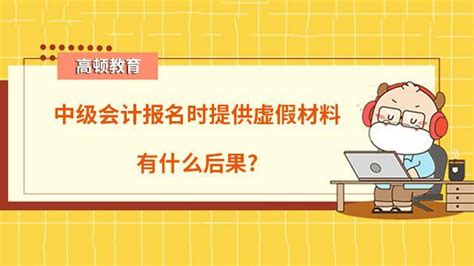 关于对23名提供虚假材料申报高级工程师人员处理情况的通报 - 知乎