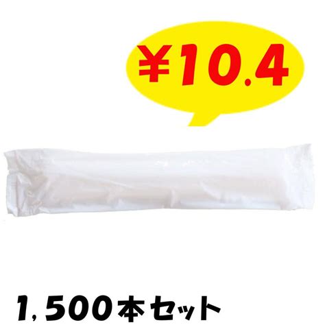 おしぼり RE43 乳白無地丸60 1,500本セット （50本×10袋、3c/s）｜卸スタジアム