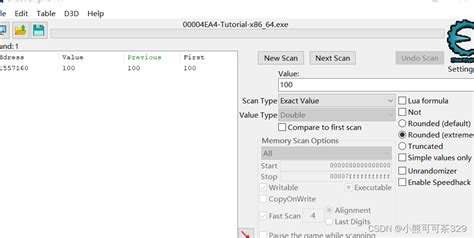 Cheat Engine Tracer Tutorial 的图像结果