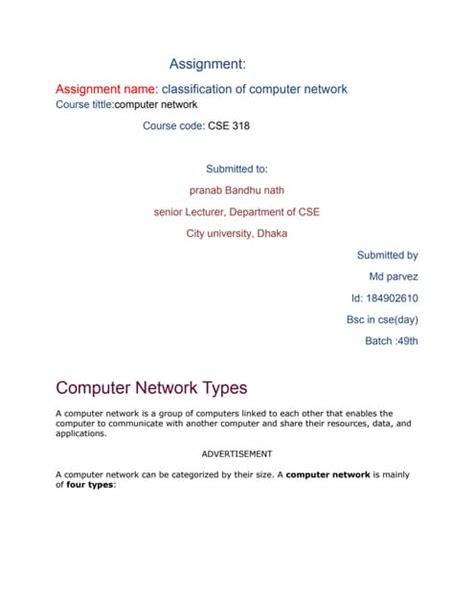 Classification of a Computer Network 的图像结果