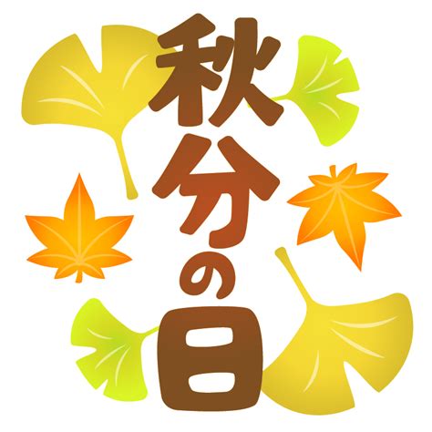 6月18日と言えば？ 行事・出来事・記念日・伝統｜今日の言葉・誕生花・石・星｜総まとめ | 今日は何の日