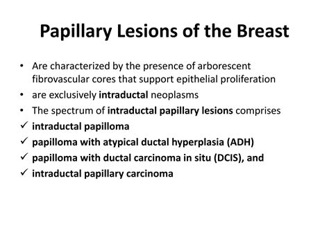 papillary lesions of the breast.pptx