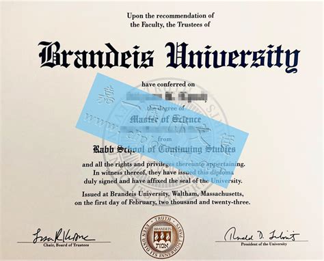 补办美国Brandeis文凭途径|最新出炉布兰迪斯大学毕业证电子图