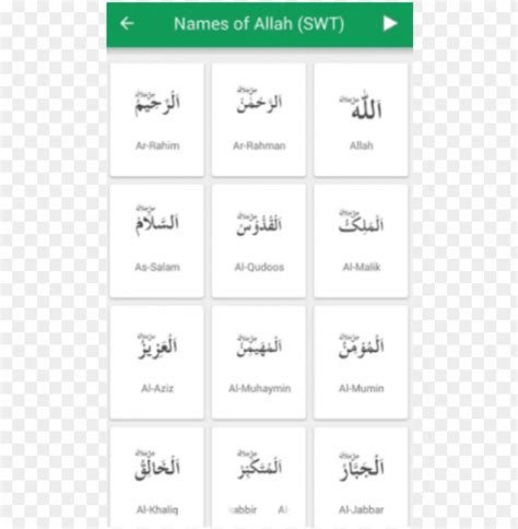 Image result for Muhammad 99 Names