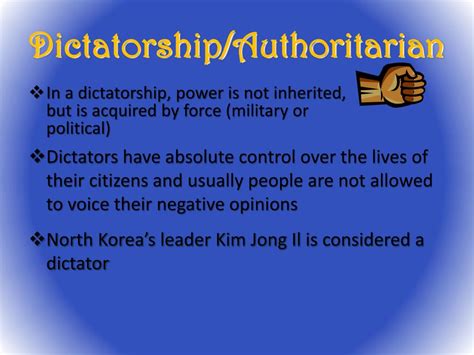 Dictatorship 的图像结果