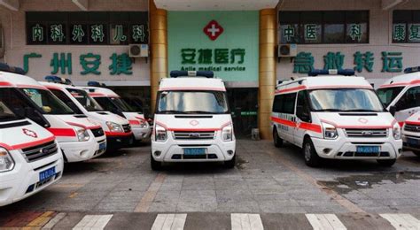 广州日报 - 救护车告急！这家民企改造救护车，免费提供24小时转运服务-广东安捷急救转运中心