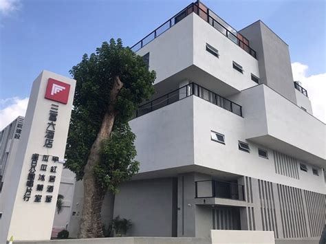 FFF HOTEL (Hengchun) - Lodging Reviews, Photos, Rate Comparison ...