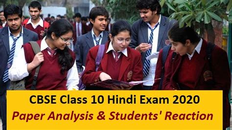 CBSE Class 10 Board Exam 2020: Check Hindi Paper Analysis, Review ...