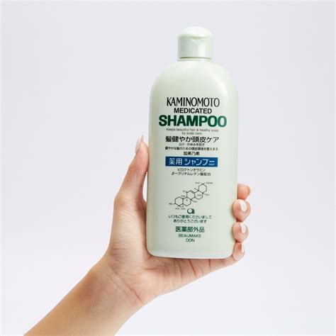 Kaminomoto Hydrating Scalp Care Shampoo B&P 300ml – Japanese Taste