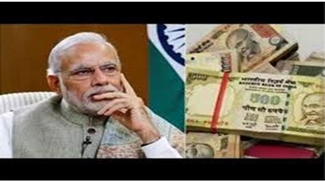 Image result for 5RS Note Ban