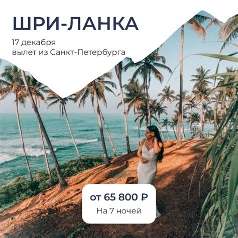 ВЫГОДНЫЕ ЦЕНЫ СПЕШИ БРОНИРОВАТЬ +7-901-302-98-68 Турфирма "СПУТНИК ...