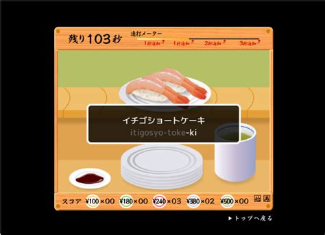 Multiplayer JavaScript Games に対する画像結果