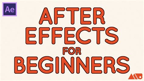 Using Adobe After Effects 的图像结果