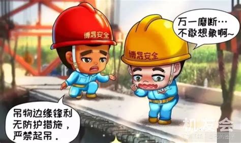 漫画丨2019起重吊装作业最新“十不吊” - 图片 - 中国路面机械网