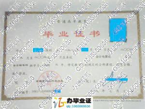 南昌市职工科技大学-毕业证样本网