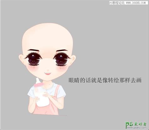 Photoshop Q版效果人物教程：给可爱的女生头像照片制作成Q版娃娃效果 - PSD素材网