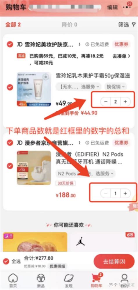 如何快速抢到半价、秒杀商品？用快快抢APP - 知乎