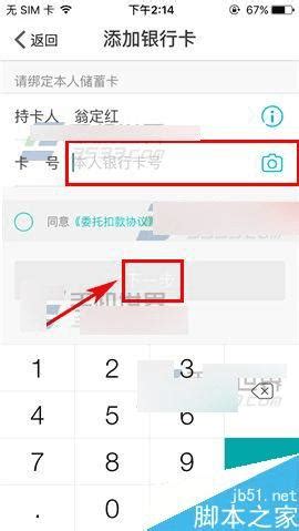 江西农商银行app官方安装下载-江西农商银行手机银行下载v4.1.1 安卓版-旋风软件园