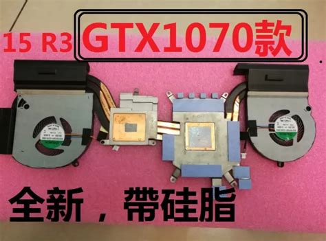 Image result for Alienware 15 R3 Graphics Card Upgrade