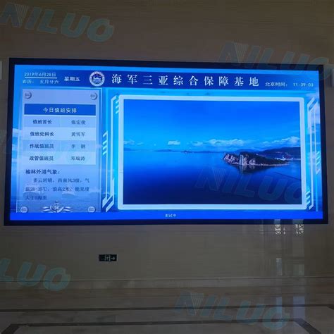 High-Tech Digital Display Screen 的图像结果