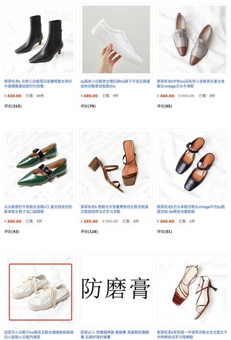 鞋店名字大全潮流时尚_姓名网