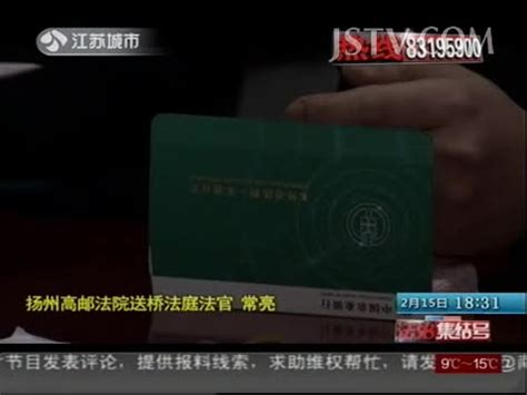 扬州：81名职工领到250万元拖欠工资 - 搜狐视频