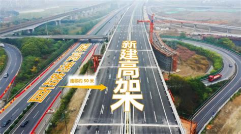 广大司乘人员注意：沪杭高速临平段有重大变化-新华网