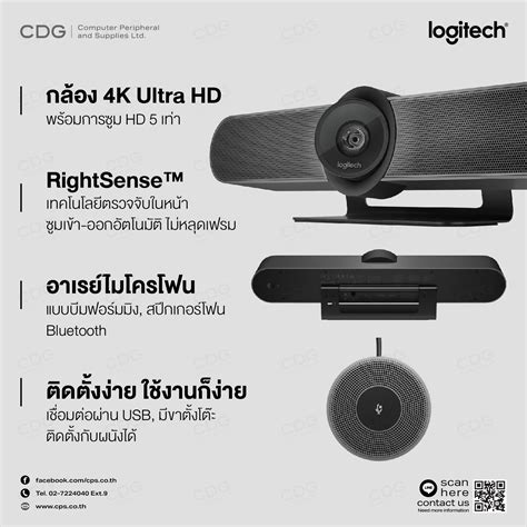 Logitech Meetup Microphone 的图像结果