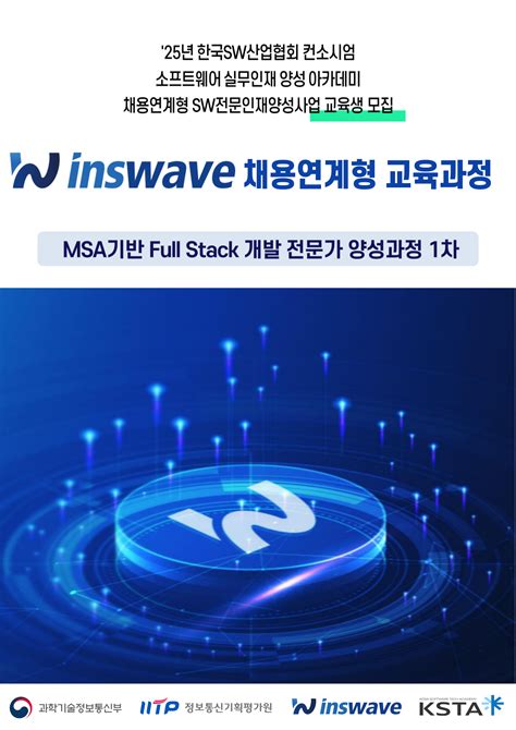 Image result for Interview Transcript Documnet