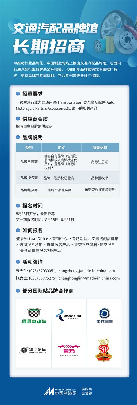 中国客车英文网LOGO发布：新标识，新形象，新里程_海外新闻_客车网