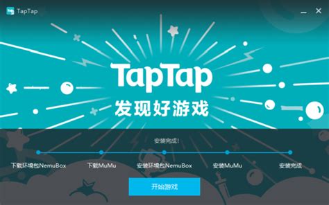 品牌资源以及样式指南 | TapTap 发现好游戏