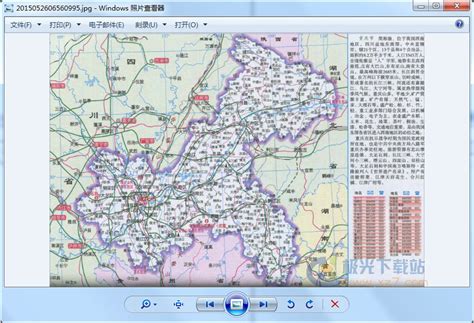 重庆地图全图高清版下载|重庆地图全图高清版_极光下载站