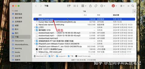 Install Cursor File 的图像结果