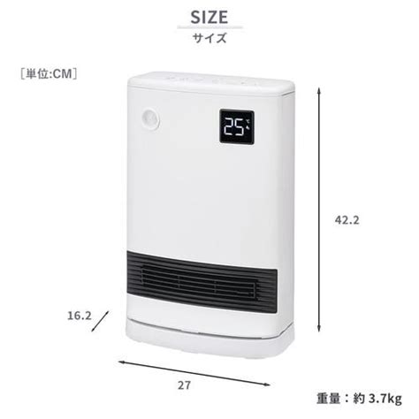 ユアサプライムス YKT-SS1201EM 首振りセラミックヒーター 転倒OFFスイッチ搭載 ホワイト | ヤマダウェブコム