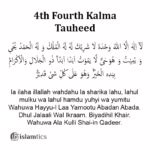 4th Fourth Kalima (Tawheed) in English, Arabic & Benefits | islamtics