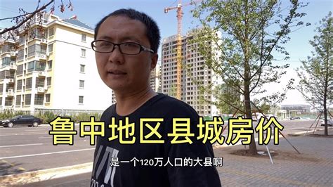 五线小县城，月工资才3000元左右，为什么很多人还有钱买房买车？ - 知乎