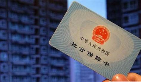 上海儿童社保卡怎么办理